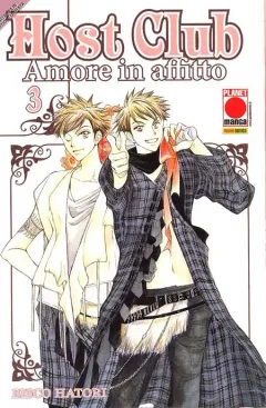 Volume cover